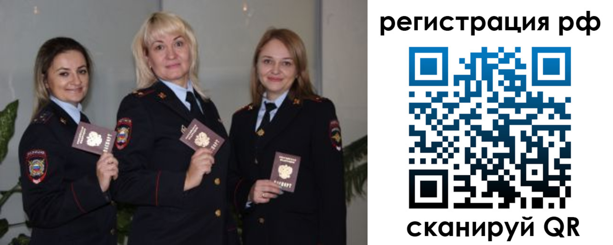 прописка для кредита в Александровске-Сахалинском