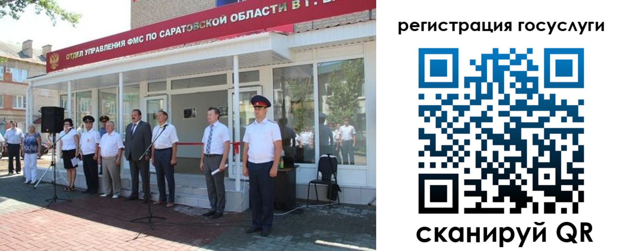 регистрация в Александровске-Сахалинском