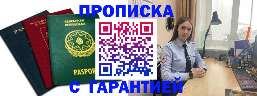 форма 3 в Александровске-Сахалинском