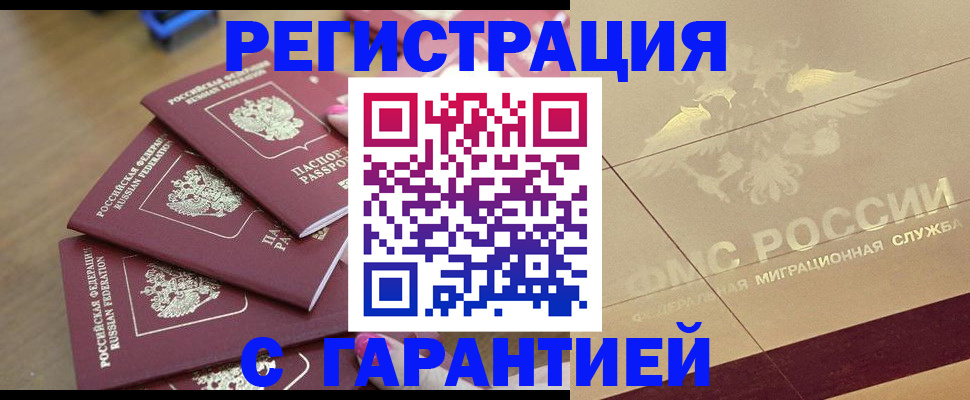 пропишу в квартире в Александровске-Сахалинском