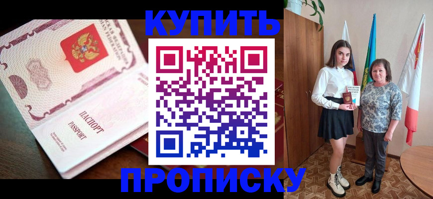форма 3 в Александровске-Сахалинском
