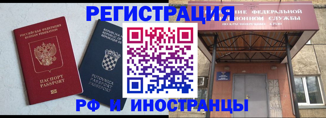 регистрация для дет. сада в Александровске-Сахалинском